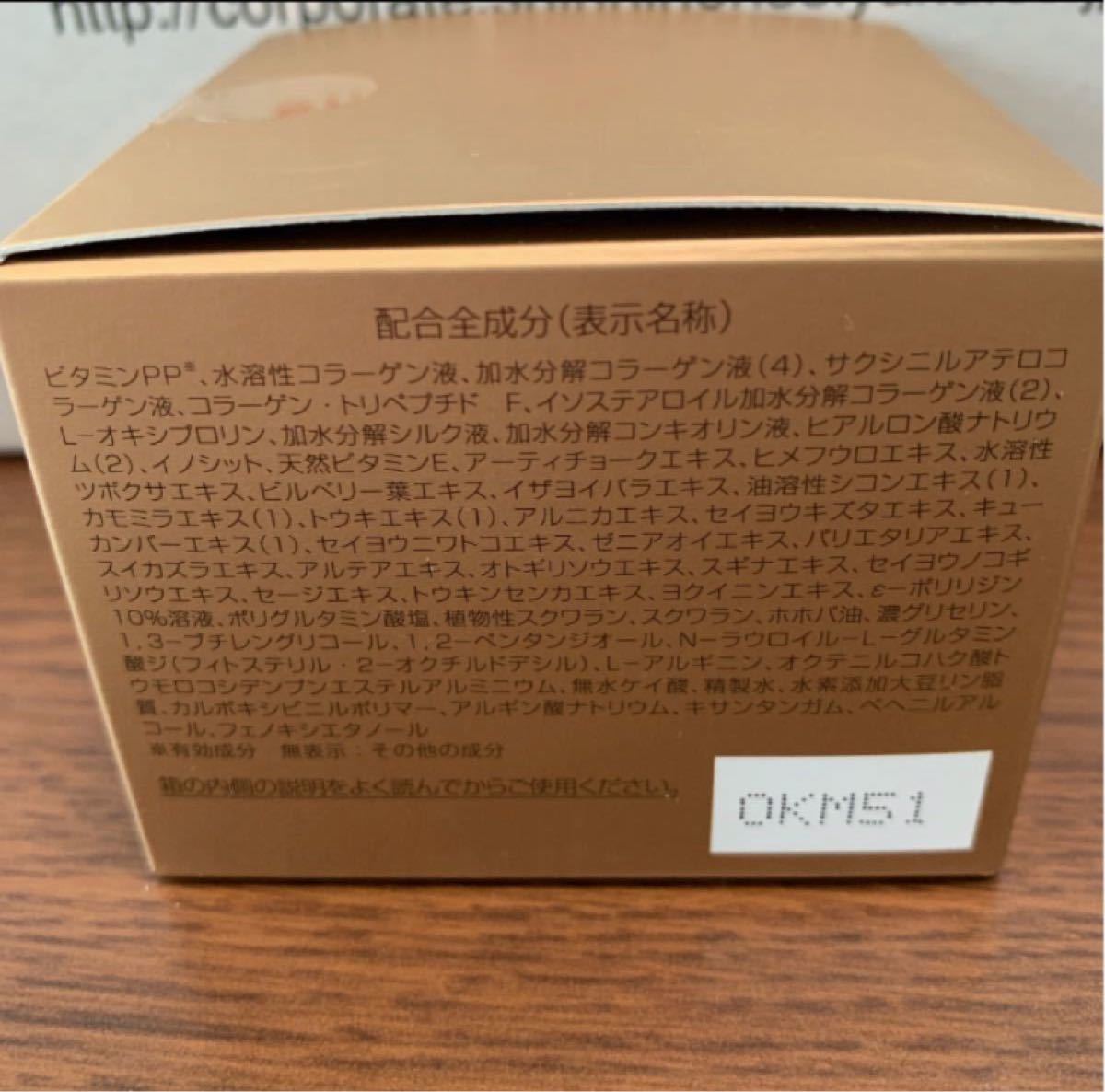 パーフェクトワン 薬用リンクルストレッチジェル 50g 新日本製薬