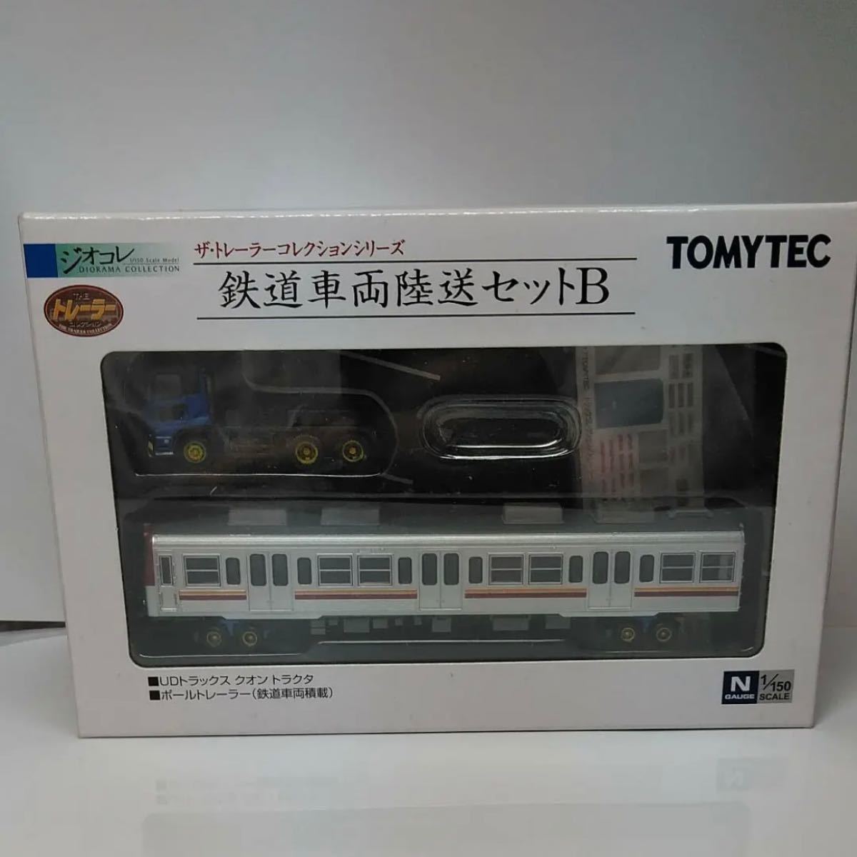 トレーラーコレクション 鉄道車両陸送シリーズ|Yahoo!フリマ トレーラーコレクション 鉄道車両陸送シリーズ|Yahoo!フリマ