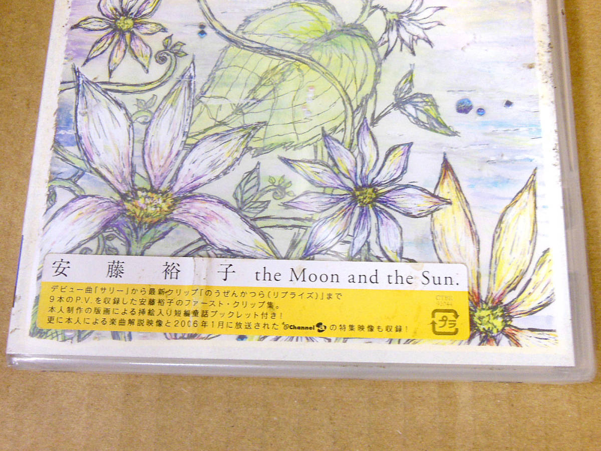 安藤 裕子/DVD/ttttte Moon and the sun._画像3