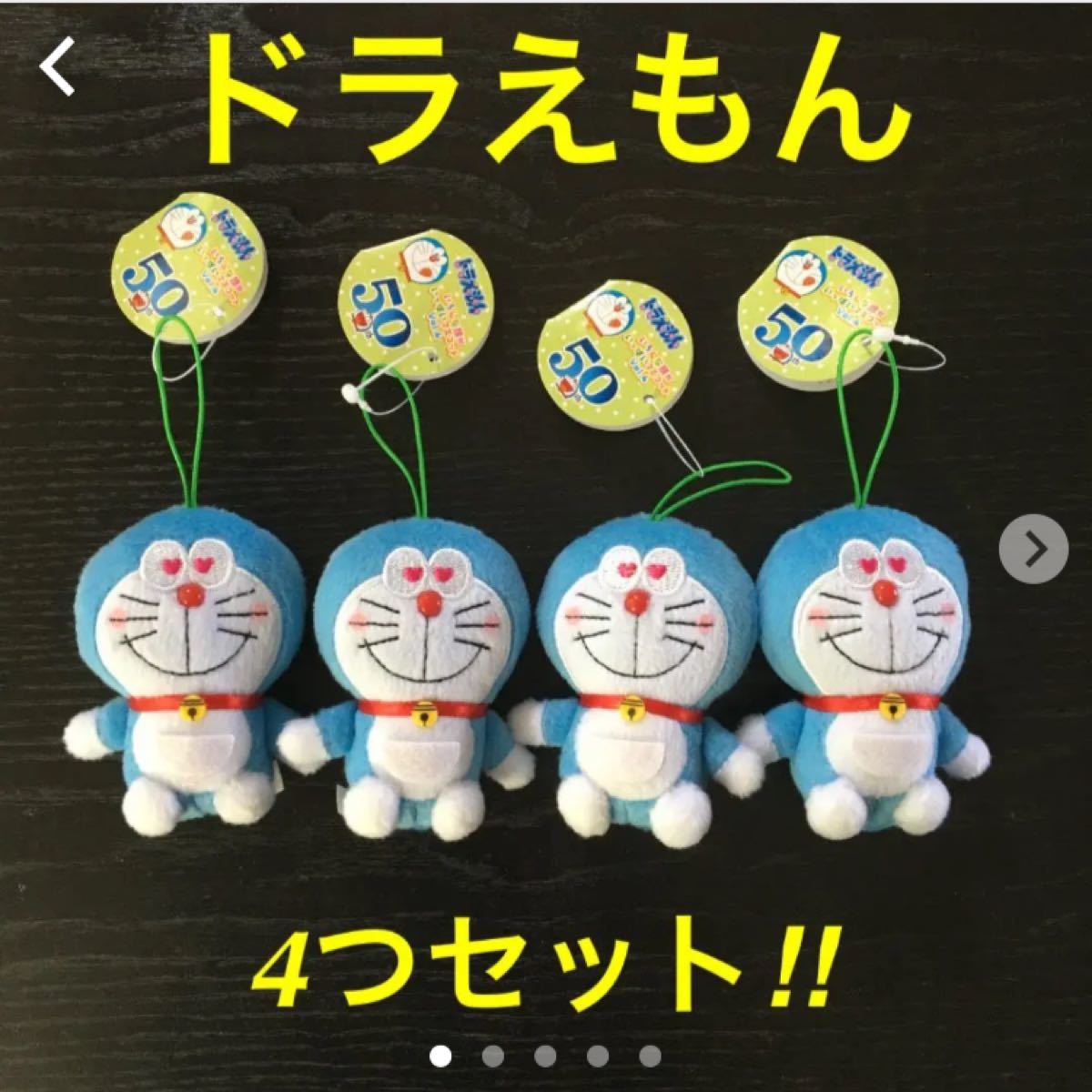 Paypayフリマ ドラえもん いろんな顔がいっぱいマスコット ハート ぬいぐるみ Paypayフリマ ドラえもん いろんな顔がいっぱいマスコット ハート ぬいぐるみ