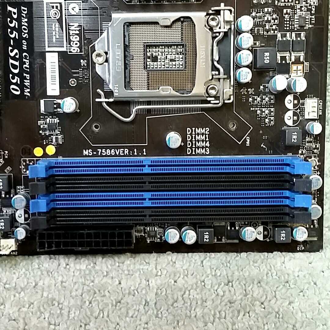 PayPayフリマ|岐阜 即日発 MSI マザーボード P55-SD50 MS-7586 ver 1 1 LGA1156 BIOS起動確認済 M646 PayPayフリマ|岐阜 即日発 MSI マザーボード P55-SD50 MS-7586 ver 1 1 LGA1156 BIOS起動確認済 M646