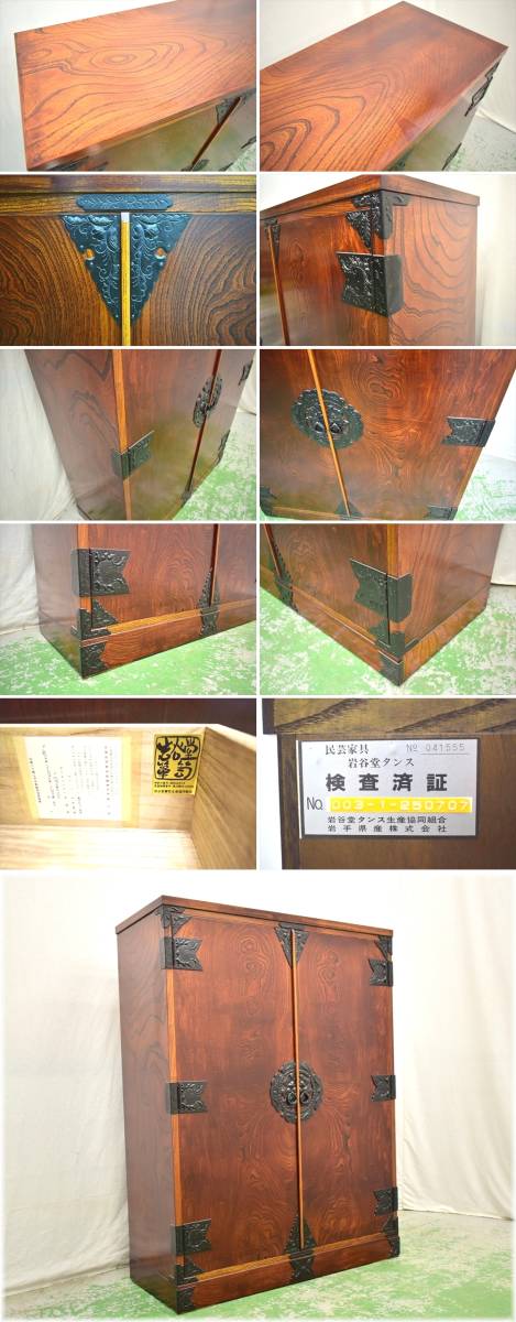 ◇美品◇岩谷堂◇藤里木工◇佐々木 一治 作◇ 和 ◇美品◇岩谷堂◇藤里木工◇佐々木 一治 作◇ 和