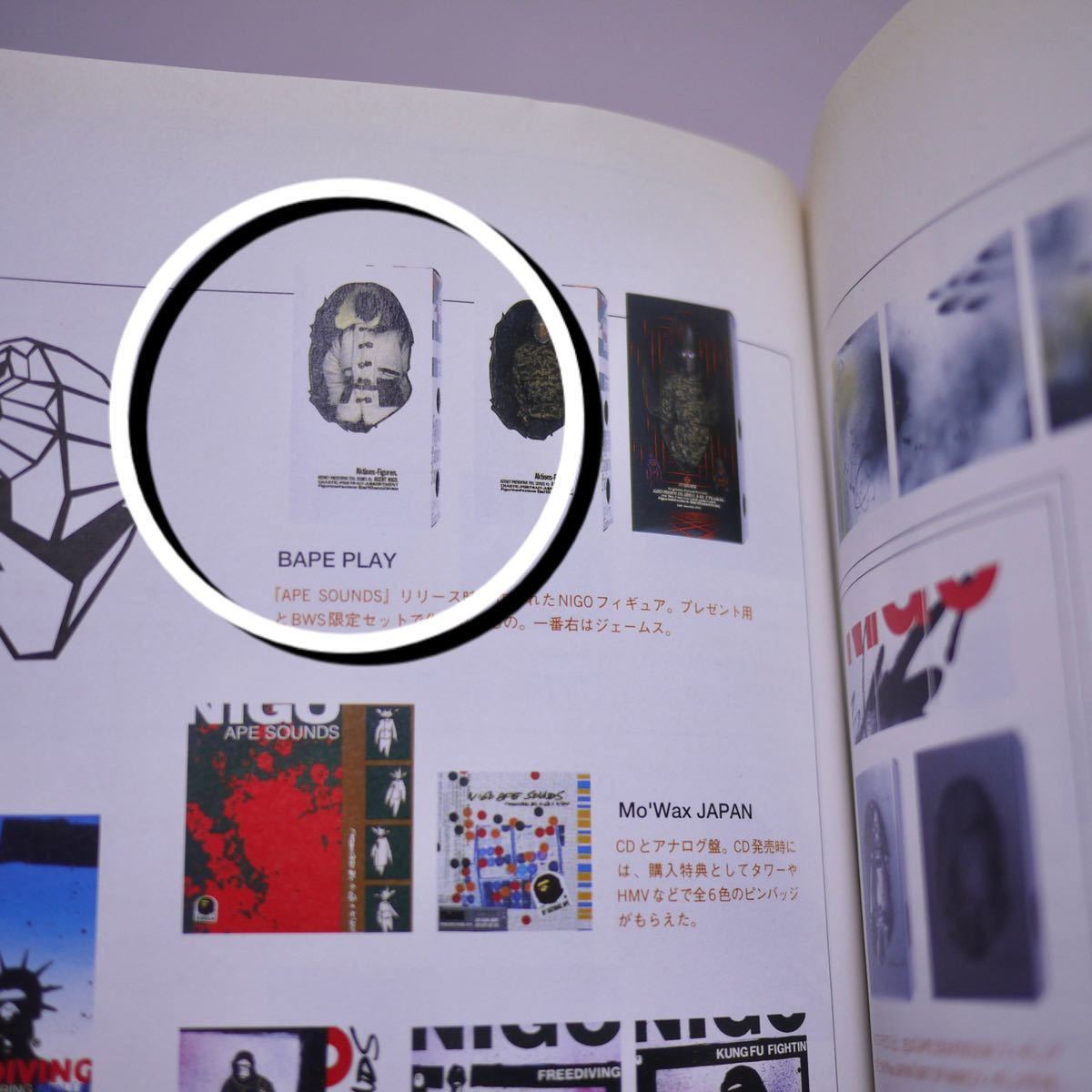 激安通販専門店 UNKLE Box Set NIGO Bape futura アナログ agapeeurope.org