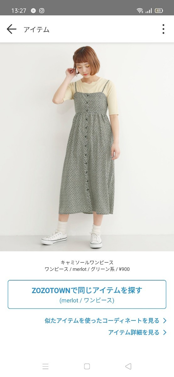 Paypayフリマ メルロー 花柄ワンピース キャミワンピース キャミソールワンピース Paypayフリマ メルロー 花柄ワンピース キャミワンピース キャミソールワンピース
