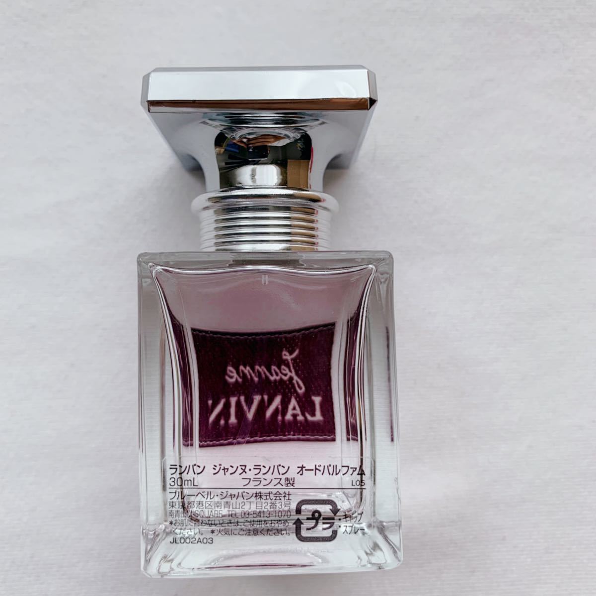 Paypayフリマ 男ウケのいい香水 Lanvin ジャンヌランバン オードパルファム 30ml Paypayフリマ 男ウケのいい香水 Lanvin ジャンヌランバン オードパルファム 30ml