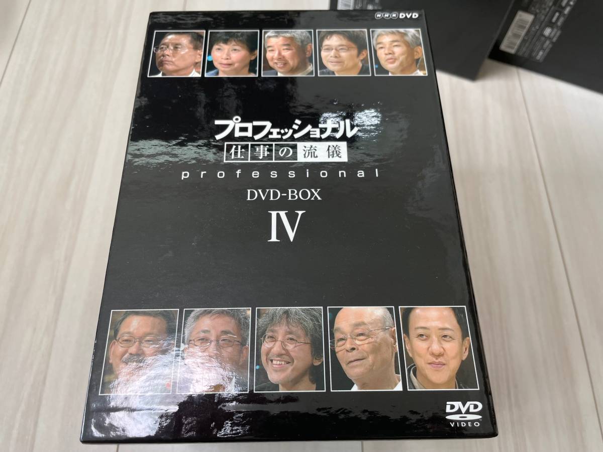 売り切れ必至！ DVD プロフェッショナル 仕事の流儀 42本セット