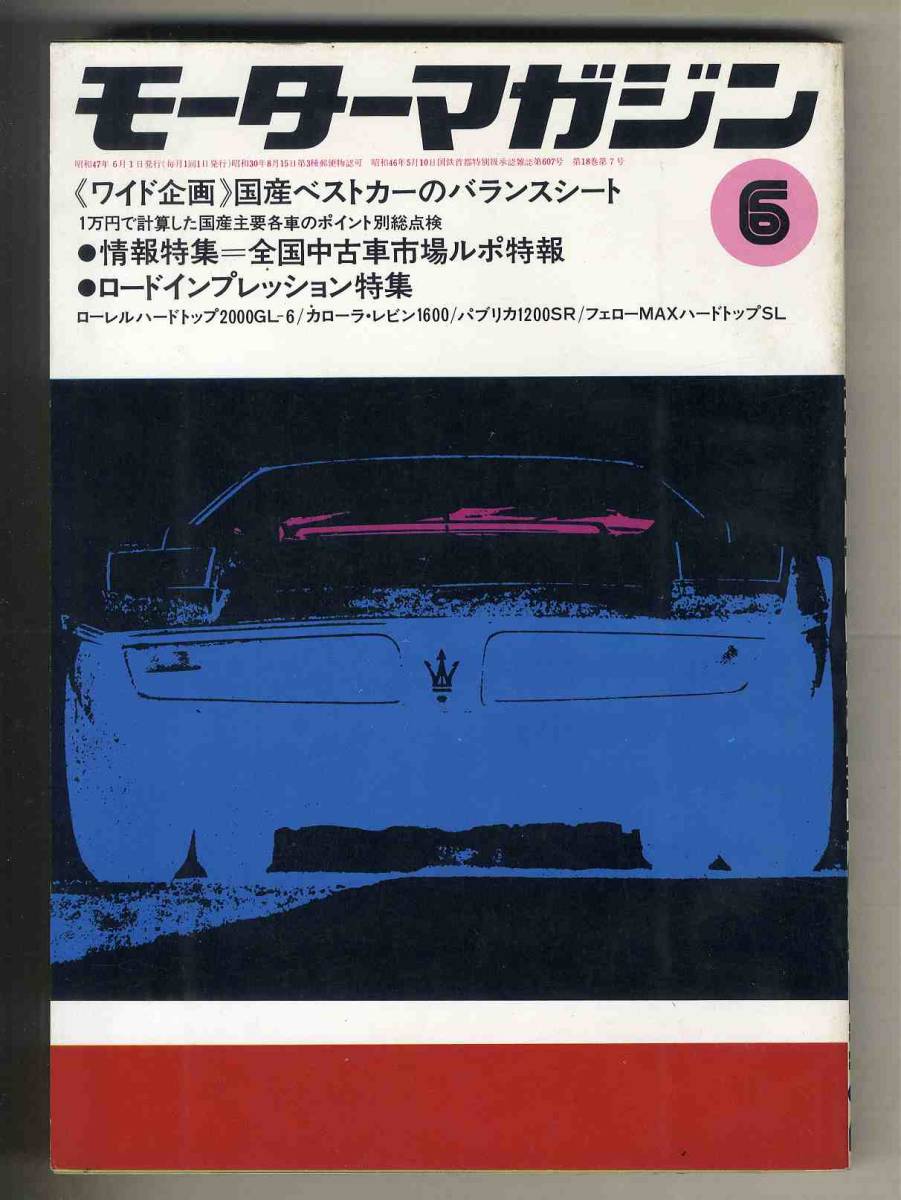 スバルレオーネハードトップの値段と価格推移は 25件の売買情報を集計したスバルレオーネハードトップの価格や価値の推移データを公開 スバルレオーネハードトップの値段と価格推移は 25件の売買情報を集計したスバルレオーネハードトップの価格や価値の推移データを公開
