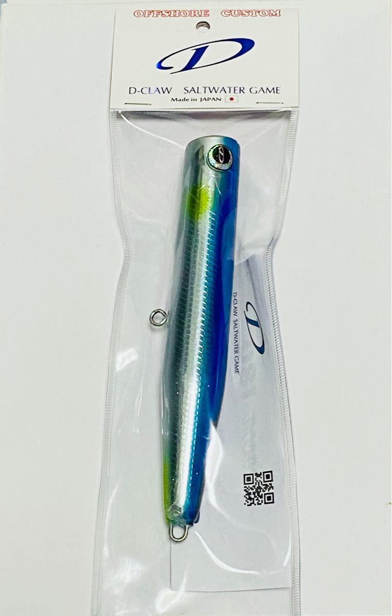 数量は多 d-claw ビーコン180 リアルタイプカラー ルアー用品