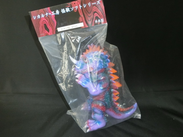 シカルナ・工房 怪獣ソフトシリーズ マリンコング 未開封品 | www