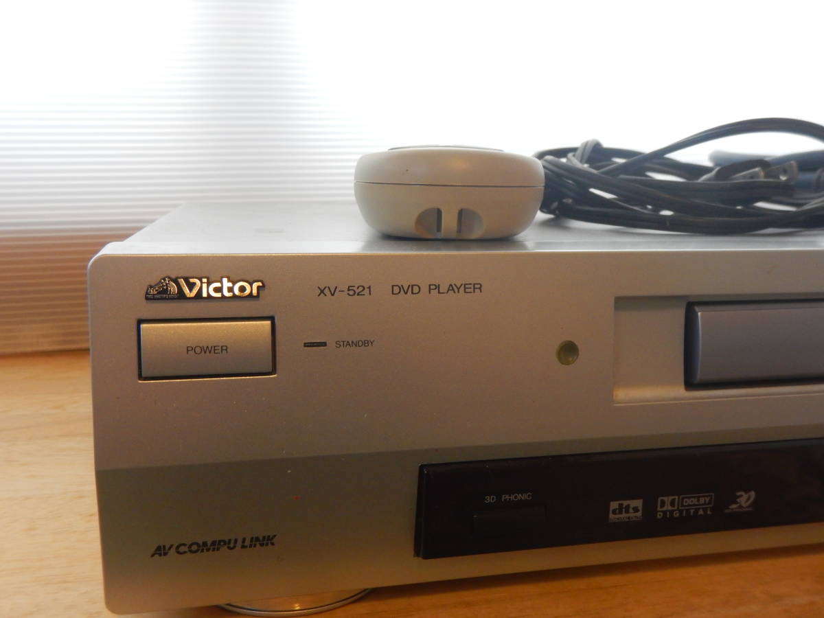 ♪♪ビクター VICTOR XV-521 [DVD・CDプレーヤー]動作正常品♪♪ item