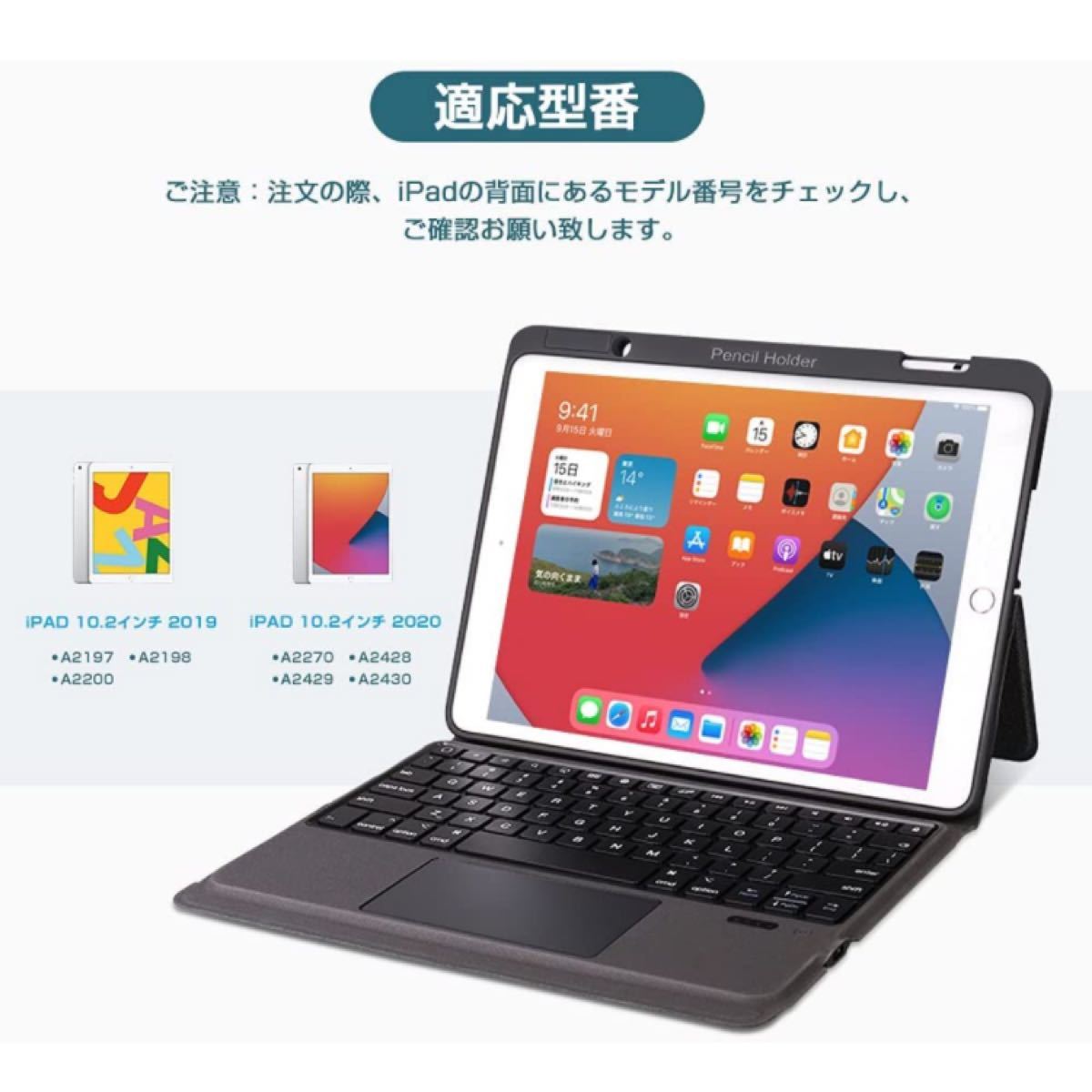 Ewin iPad10.2 キーボードケース タッチパッド付きBluetooth