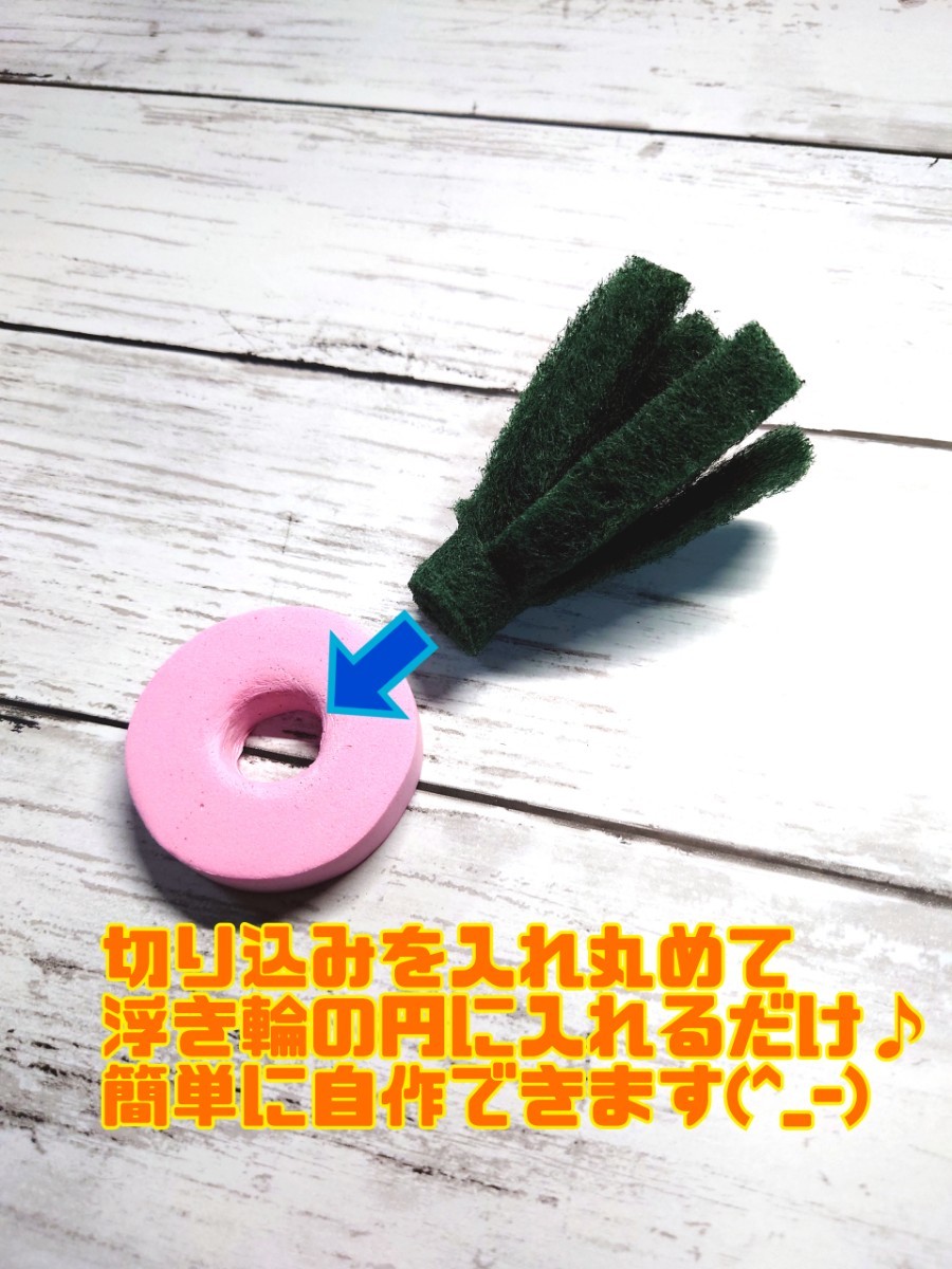 Paypayフリマ メダカ めだか 産卵床 簡単自作キット 12セット 爆産卵確実です Paypayフリマ メダカ めだか 産卵床 簡単自作キット 12セット 爆産卵確実です