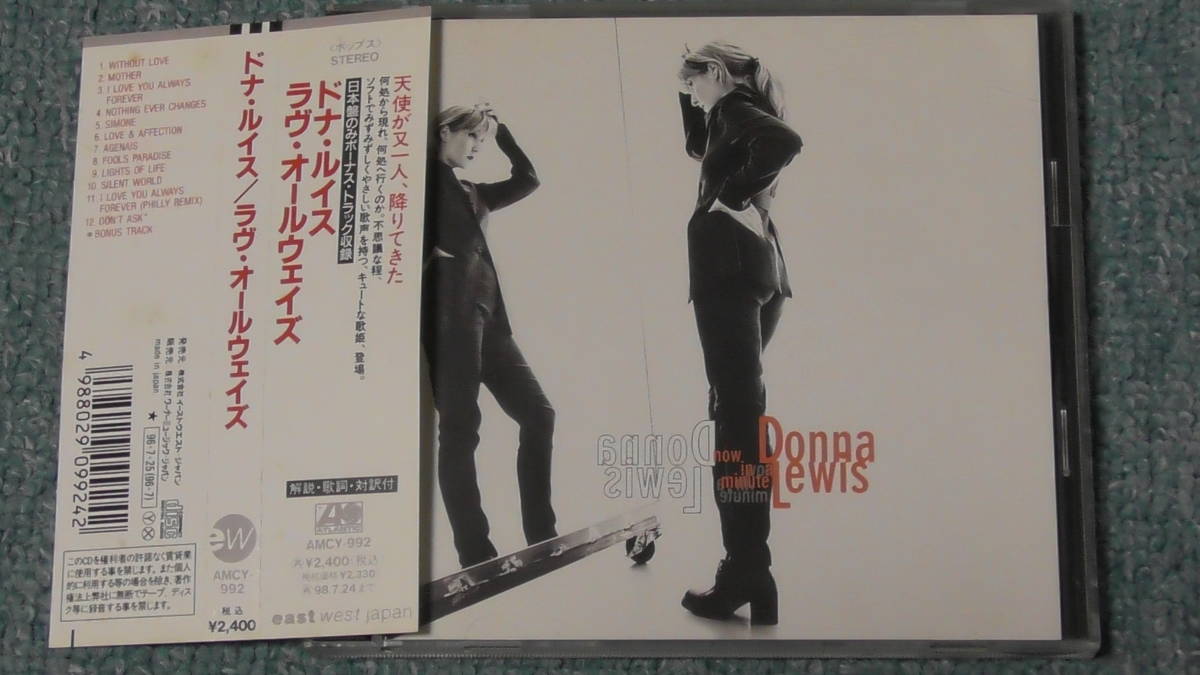 Donna Lewis / ドナ・ルイス ～ Now In A Minute / ラヴ・オールウェイズ _画像1