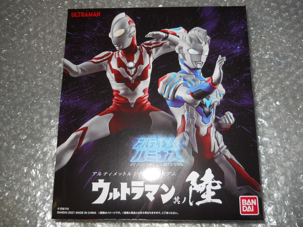 ヤフオク 即決 プレミアムバンダイ限定 アルティメットル ヤフオク 即決 プレミアムバンダイ限定 アルティメットル