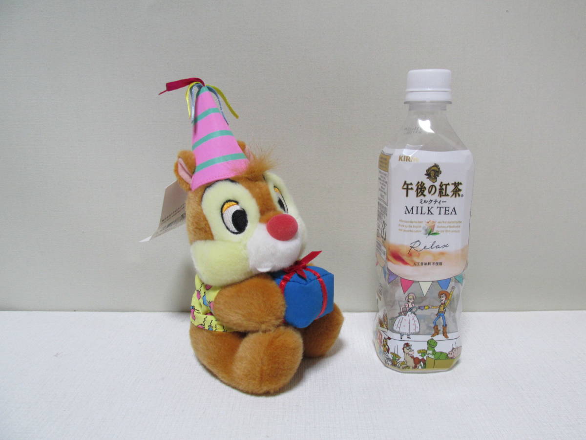 ディズニー デール Dress Up February ぬいぐるみ ディズニーストア ドレスアップ 2月 パーティー チップとデール Dejapan Bid And Buy Japan With 0 Commission ディズニー デール Dress Up February ぬいぐるみ ディズニーストア ドレスアップ 2月 パーティー チップとデール Dejapan Bid And Buy Japan With 0 Commission