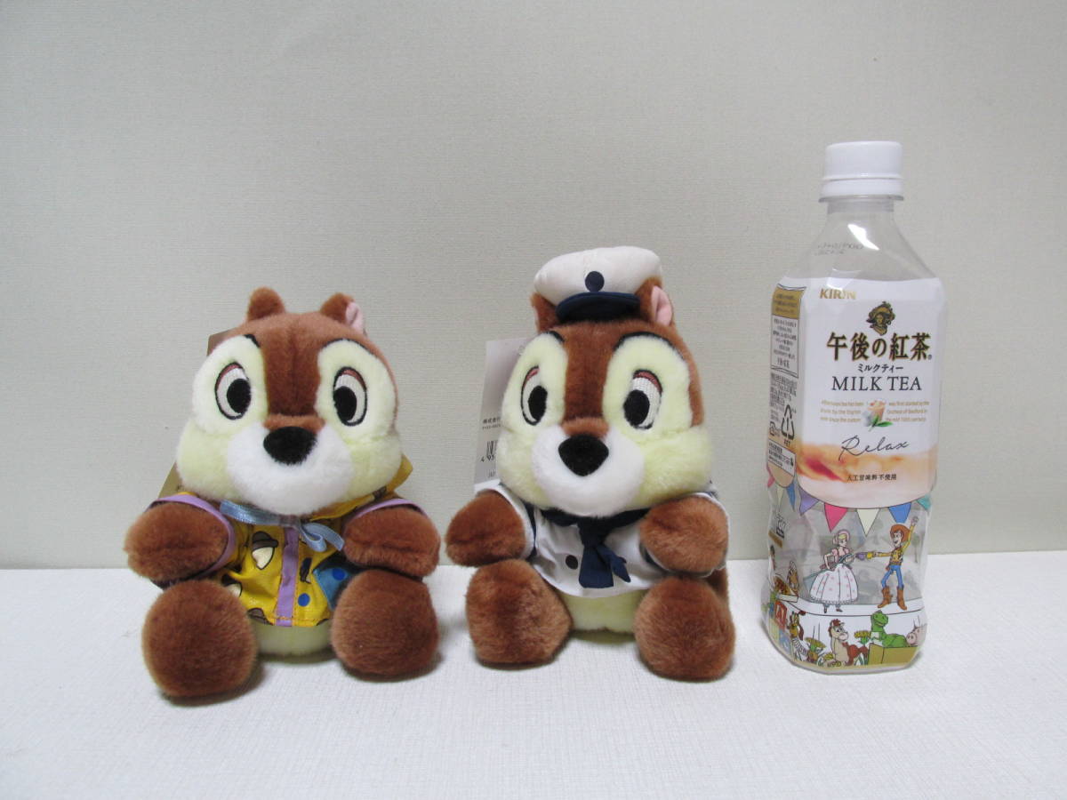ディズニー チップ Dress Up May June ぬいぐるみ ディズニーストア ドレスアップ 5月 6月 雨 マリン チップとデール Dejapan Bid And Buy Japan With 0 Commission ディズニー チップ Dress Up May June ぬいぐるみ ディズニーストア ドレスアップ 5月 6月 雨 マリン チップとデール Dejapan Bid And Buy Japan With 0 Commission