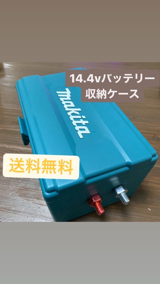 Paypayフリマ 電動リール バッテリー マキタ 魚群探知機