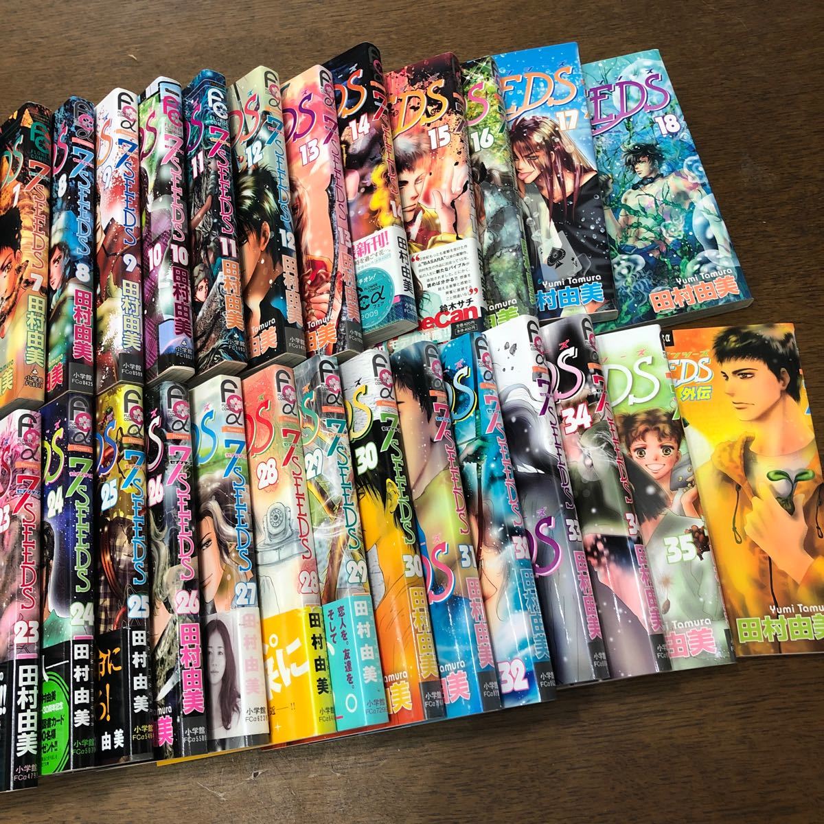 再入荷1番人気 お値下げ 7seeds 1 35巻 全巻 外伝 田村由美 ブランド直営 Www Poker10la Com 再入荷1番人気 お値下げ 7seeds 1 35巻 全巻 外伝 田村由美 ブランド直営 Www Poker10la Com