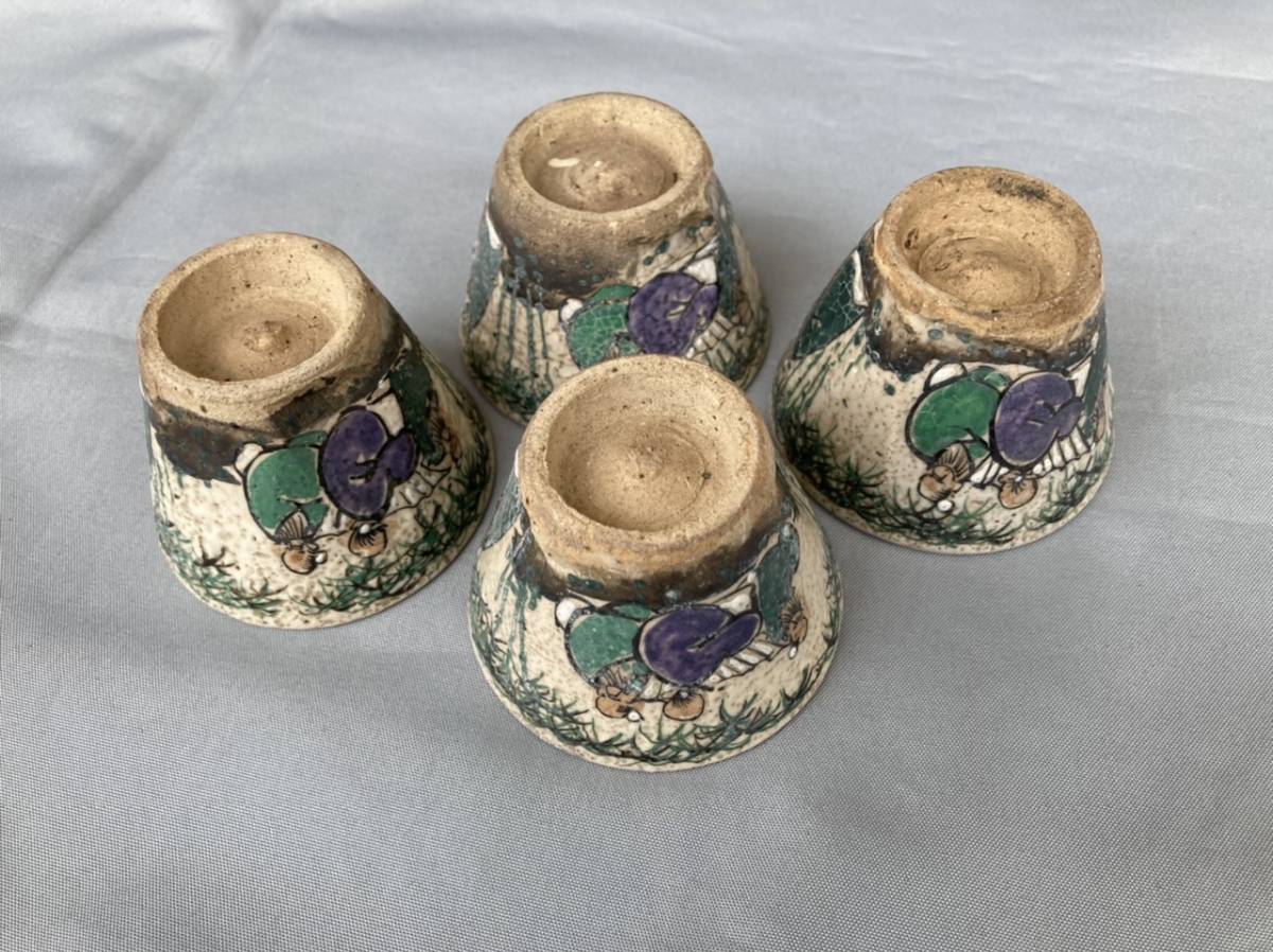 時代物 縁起物 茶碗 本物保証 竹林七賢人図 犬山焼 県水 セール商品