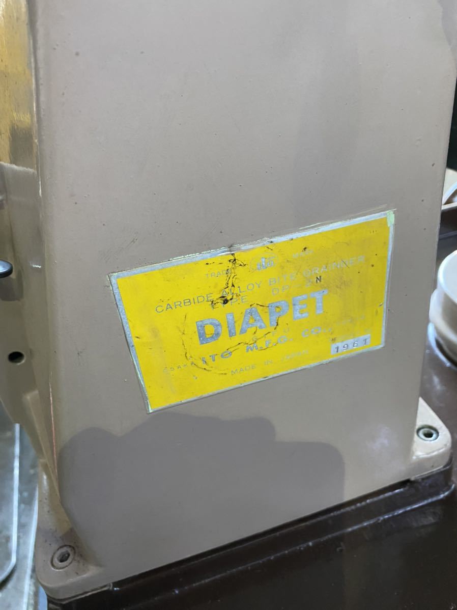 バイト研磨機 伊藤鉄工所 DP-2N バイト研磨機 伊藤鉄工所 DP-2N
