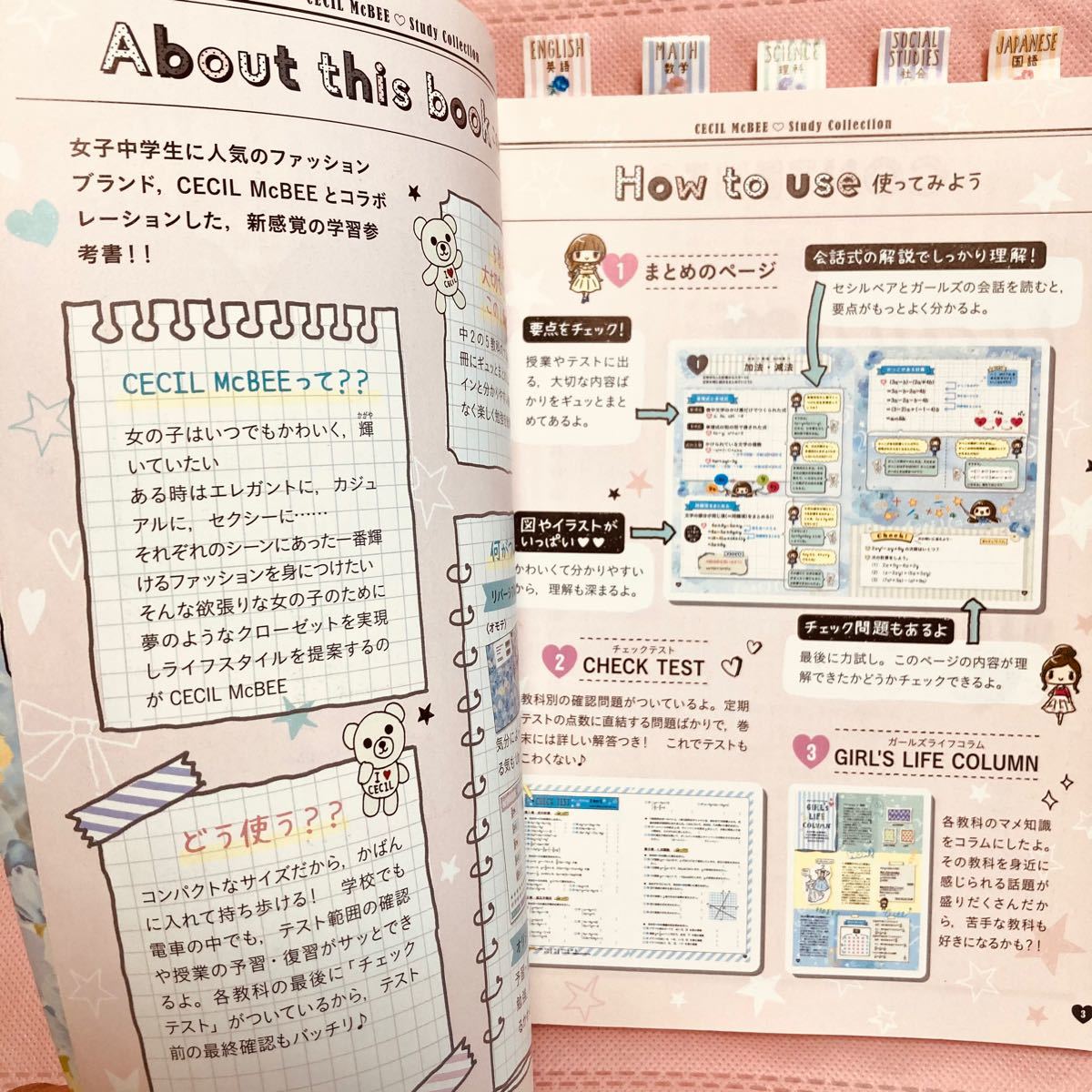Paypayフリマ 中2 英語 数学 国語 理科 社会 参考書 テスト勉強 勉強 中学2年 可愛い Paypayフリマ 中2 英語 数学 国語 理科 社会 参考書 テスト勉強 勉強 中学2年 可愛い