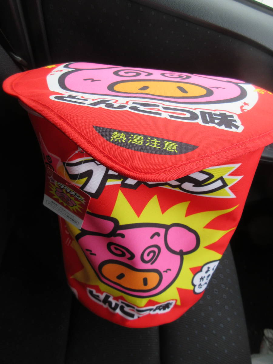 ブタメンの値段と価格推移は 148件の売買情報を集計したブタメンの価格や価値の推移データを公開 ブタメンの値段と価格推移は 148件の売買情報を集計したブタメンの価格や価値の推移データを公開