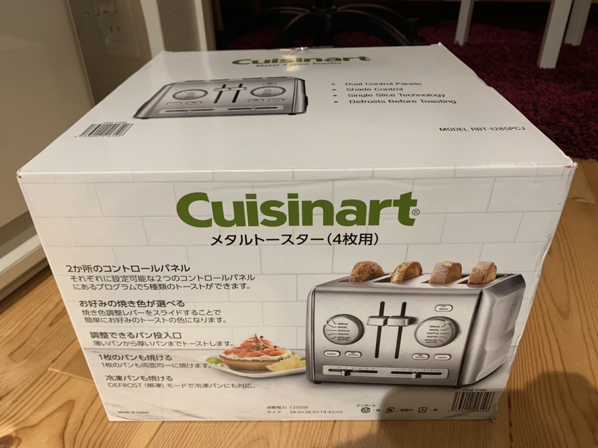 Yahoo!オークション - Cuisinart クイジナート メタルトースター Yahoo!オークション - Cuisinart クイジナート メタルトースター