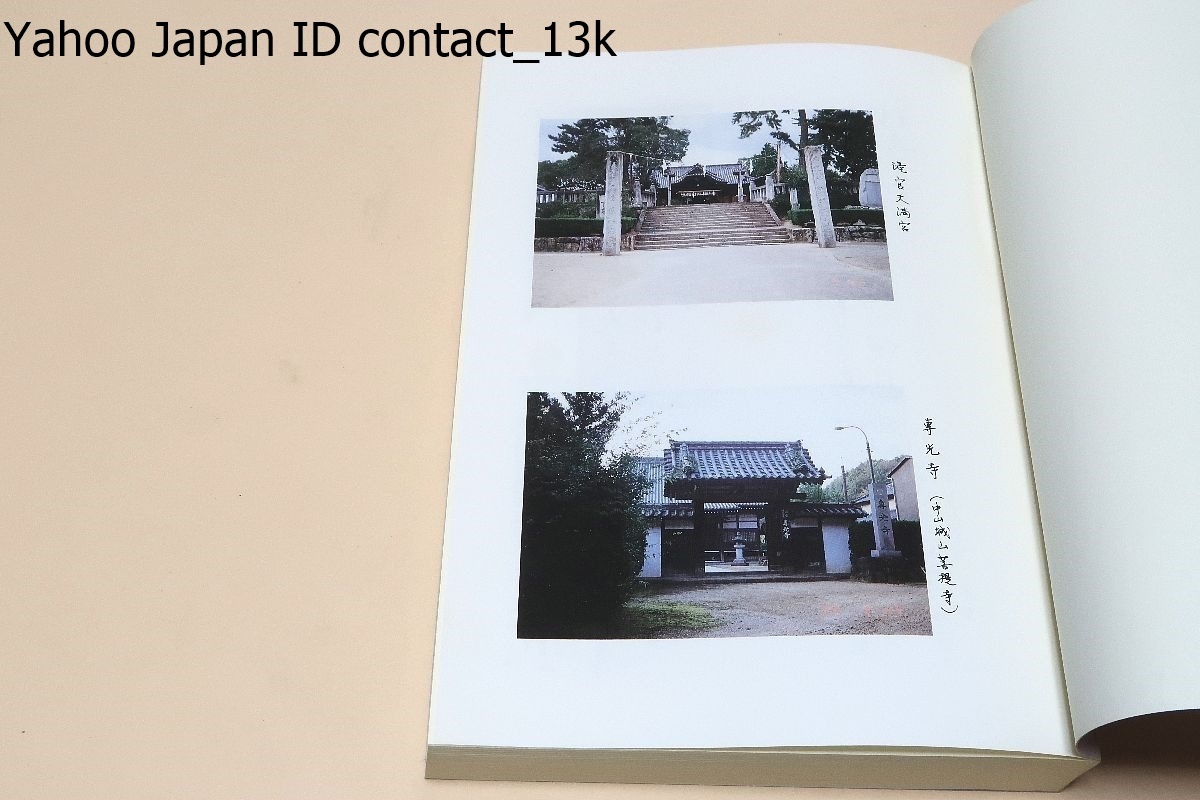 中山城山現存全集・6冊/非売品/絶滅の危機に瀕している城山先生 中山城山現存全集・6冊/非売品/絶滅の危機に瀕している城山先生