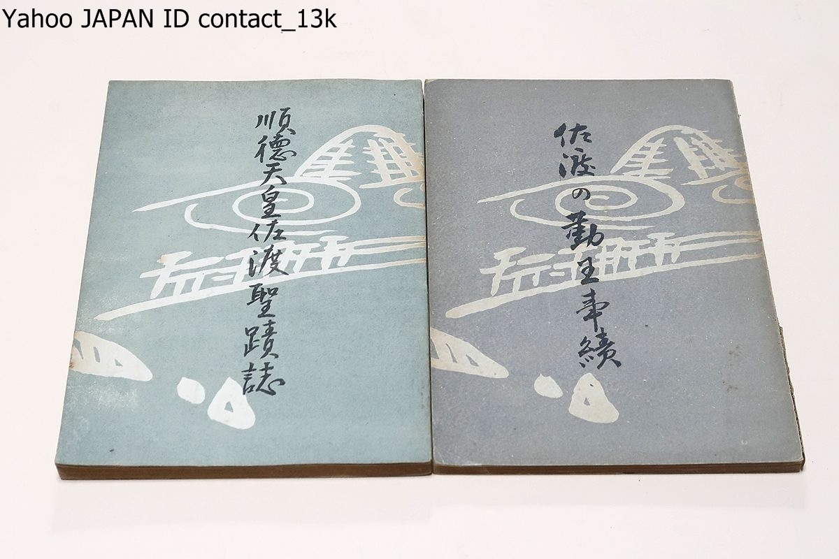 即決1896年『アップトン星図 初版』天体観測、天文暦学書、天文宇宙 洋書、星図、星座早見盤 Astronomy, Star map, Planisphere - 天文、宇宙 即決1896年『アップトン星図 初版』天体観測、天文暦学書、天文宇宙 洋書、星図、星座早見盤 Astronomy, Star map, Planisphere - 天文、宇宙