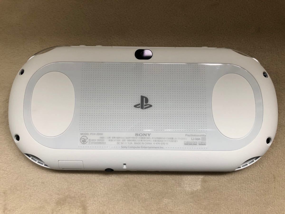 PlayStation Vita（PCH-2000シリーズ） Wi-Fiモデル ホワイト FW2.50