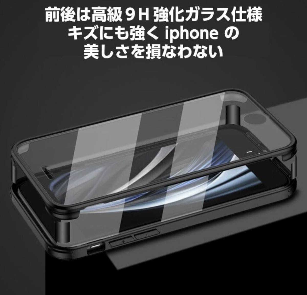 iPhone 12/12Pro ケース 両面ガラス フィルム不要 全面保護 ワイヤレス充電対応 簡単装着 耐衝撃 アイフォン12/12Pro ケース_画像6