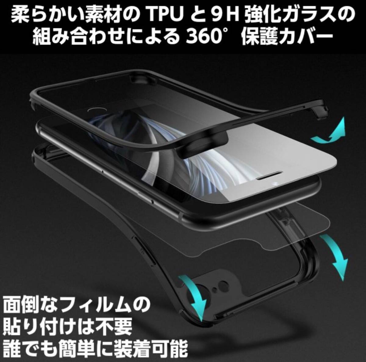 iPhone 12/12Pro ケース 両面ガラス フィルム不要 全面保護 ワイヤレス充電対応 簡単装着 耐衝撃 アイフォン12/12Pro ケース_画像3