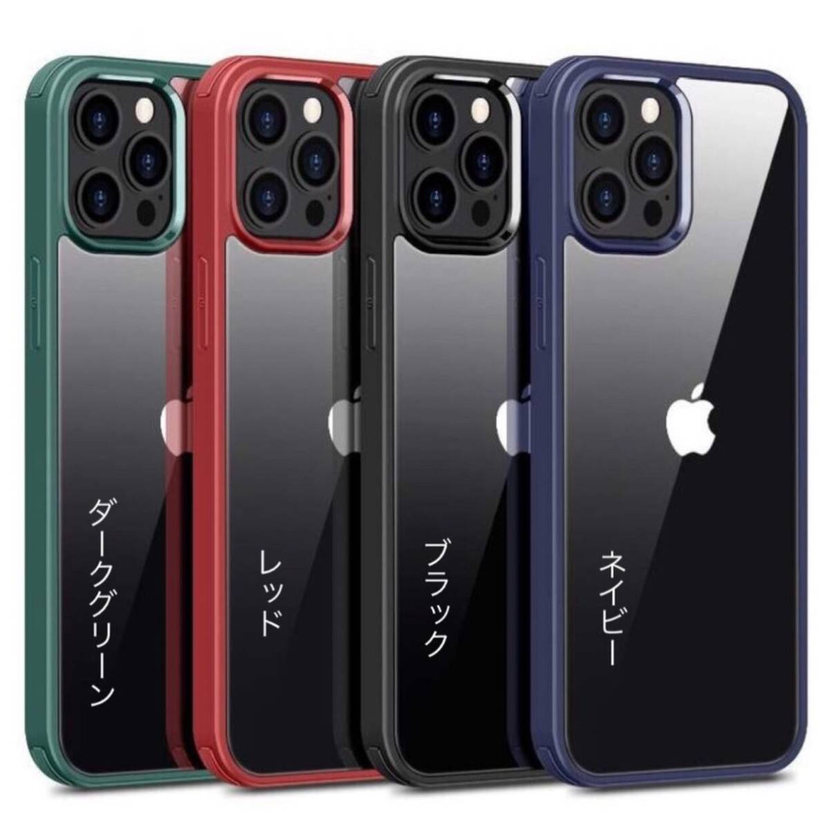 iPhone 12/12Pro ケース 両面ガラス フィルム不要 全面保護 ワイヤレス充電対応 簡単装着 耐衝撃 アイフォン12/12Pro ケース_画像10