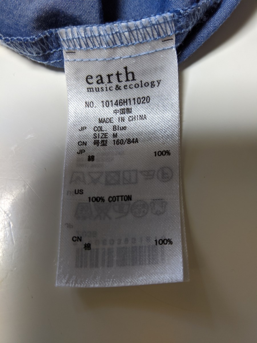 Paypayフリマ 最終値下げ Earth Music Ecology チュニックワンピース 半袖 夏用 Paypayフリマ 最終値下げ Earth Music Ecology チュニックワンピース 半袖 夏用