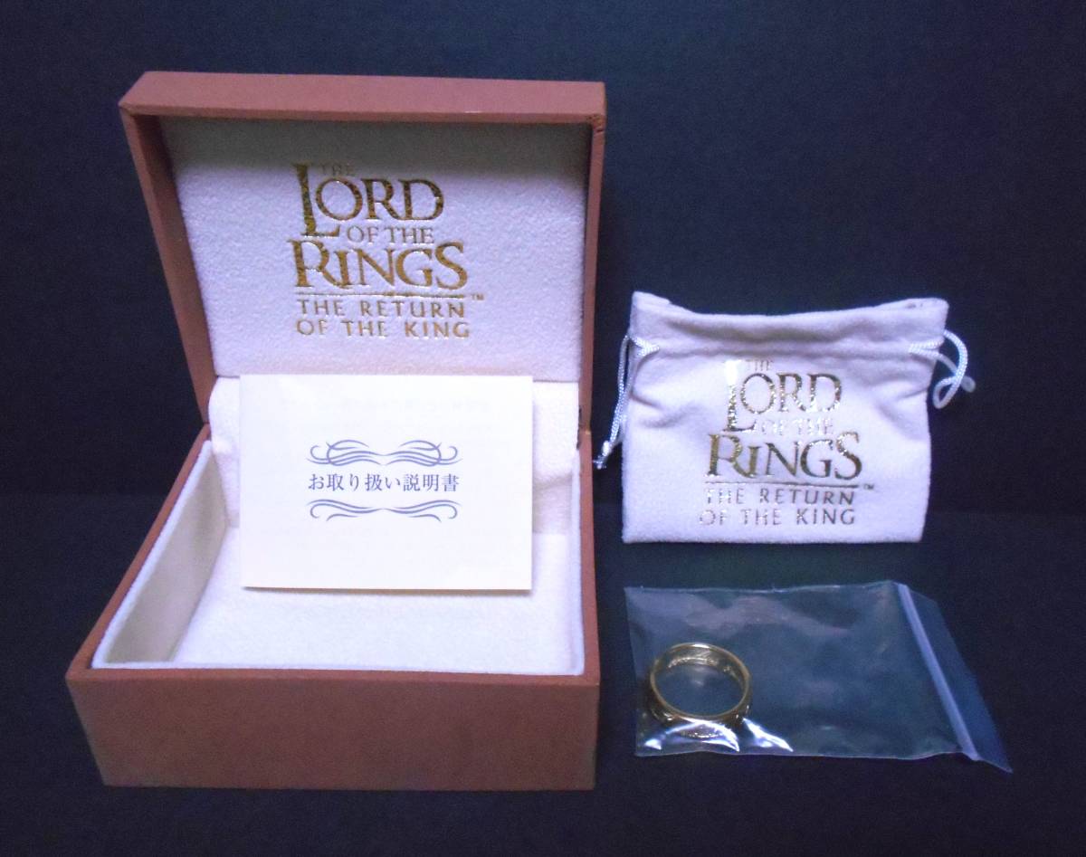 【新品!!】 公式 ロード・オブ・ザ・リング ワンリング 21号 The One Ring シルバー925 ゴールドコーティング 一つの指輪 レプリカ_画像2