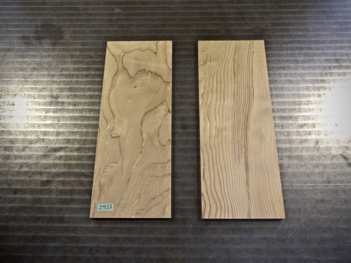 杉 （300×116×7）mm 2枚 無垢板 自然乾燥済み 送料無料です。　 [2422] 木材 板 材料 日曜大工 クラフト スギ すぎ_画像1
