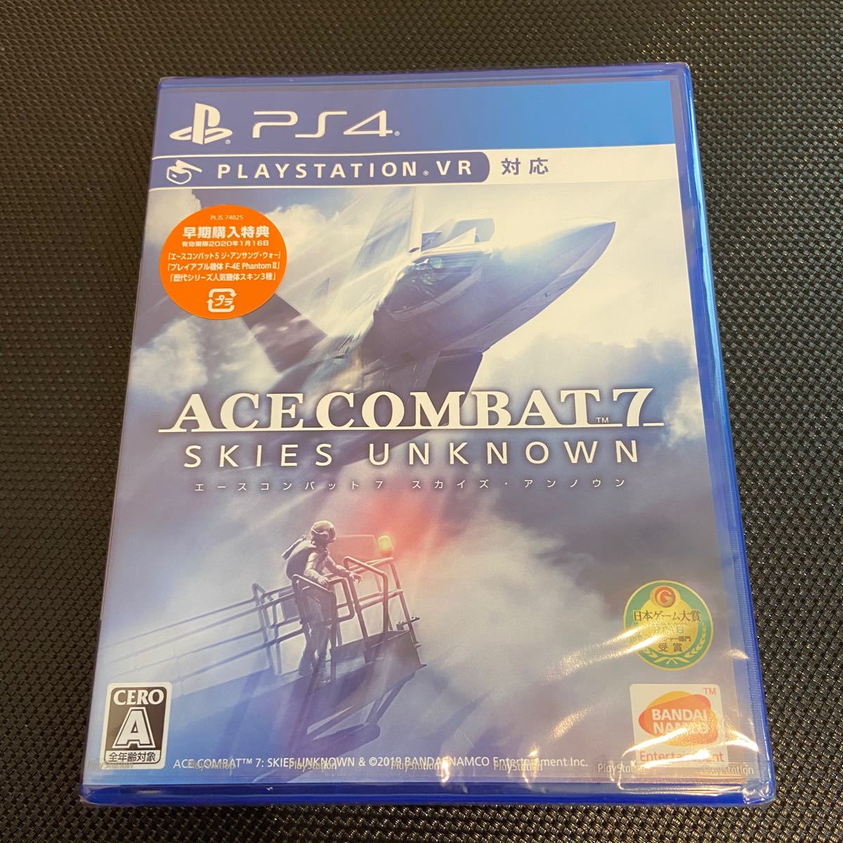 PS4ソフト　 エースコンバット7 ACECOMBAT7 アンノウン