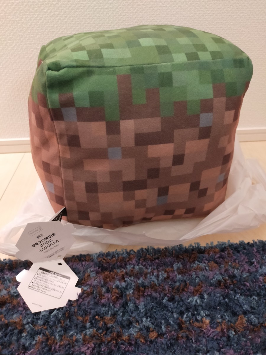 Paypayフリマ マインドクラフト マイクラ ブロックbigぬいぐるみ クッション 草ブロック Paypayフリマ マインドクラフト マイクラ ブロックbigぬいぐるみ クッション 草ブロック