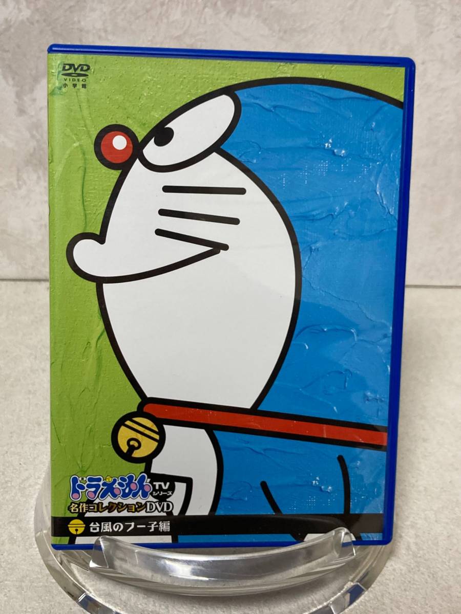 台風のフー子の値段と価格推移は 8件の売買情報を集計した台風のフー子の価格や価値の推移データを公開 台風のフー子の値段と価格推移は 8件の売買情報を集計した台風のフー子の価格や価値の推移データを公開