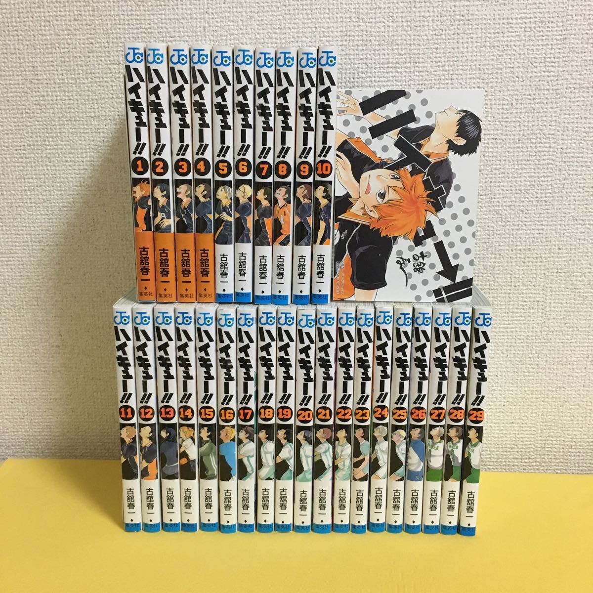 通販激安】 ハイキュー 1〜29巻セット 漫画 全巻セット - mahaayush.in 通販激安】 ハイキュー 1〜29巻セット 漫画 全巻セット - mahaayush.in