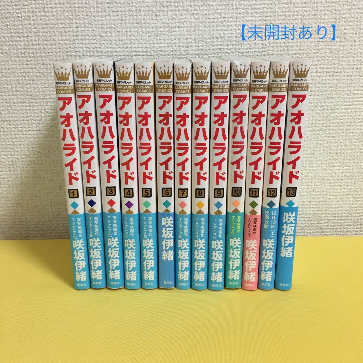 Paypayフリマ アオハライド 全13巻 セット Paypayフリマ アオハライド 全13巻 セット