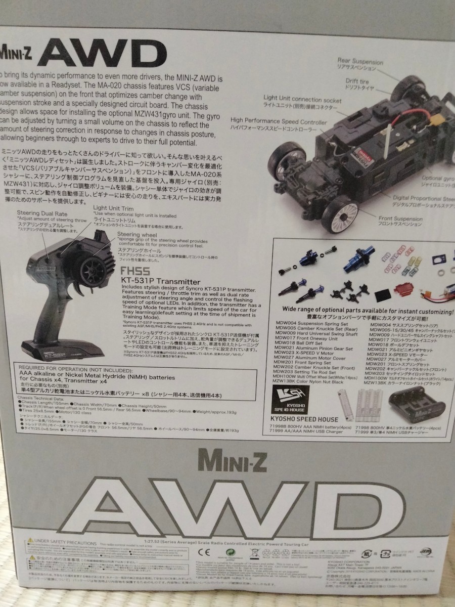京商ミニッツ　AWD レディセット　2002 インプレッサWRC