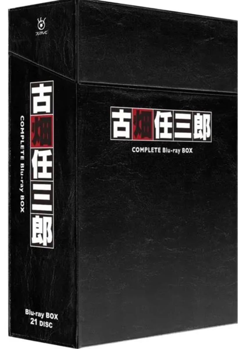 【新品未開封】古畑任三郎 COMPLETE Blu-ray BOX  クーポン　キャンペーン対象