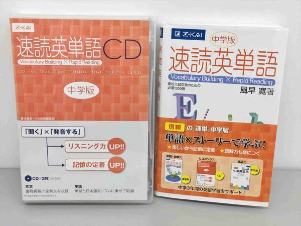 中学版 システム英単語の値段と価格推移は 4件の売買情報を集計した中学版 システム英単語の価格や価値の推移データを公開 中学版 システム英単語の値段と価格推移は 4件の売買情報を集計した中学版 システム英単語の価格や価値の推移データを公開