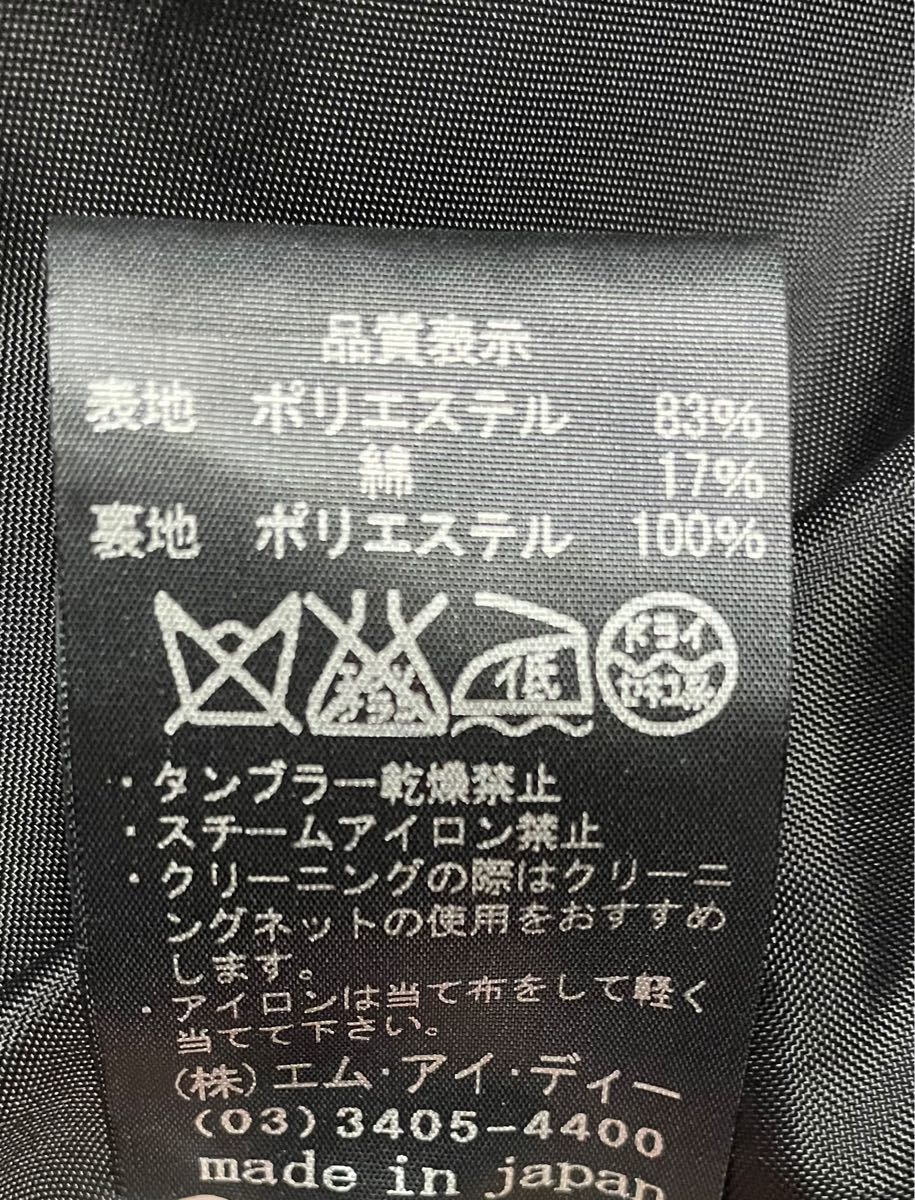 お値下げ【美品】m's select エムズセレクトのフレアスカート黒