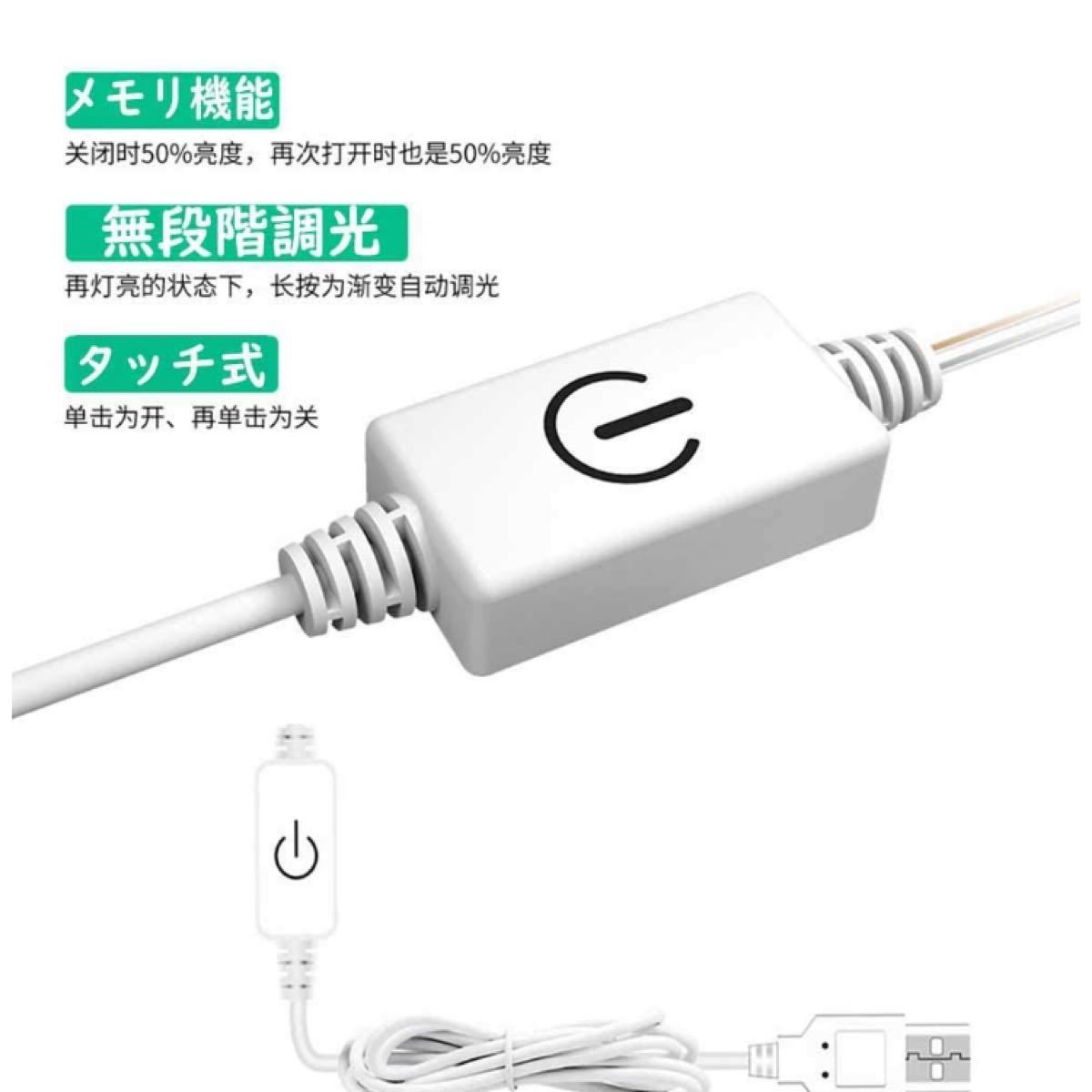 植物育成ライト 3点セット