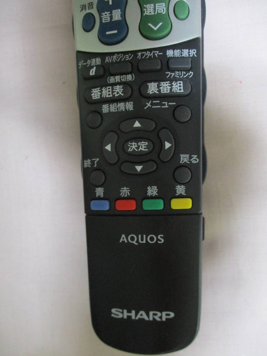 鶯】　シャープ　SHARP TVリモコン　GA814WJSA 中古美品_画像3