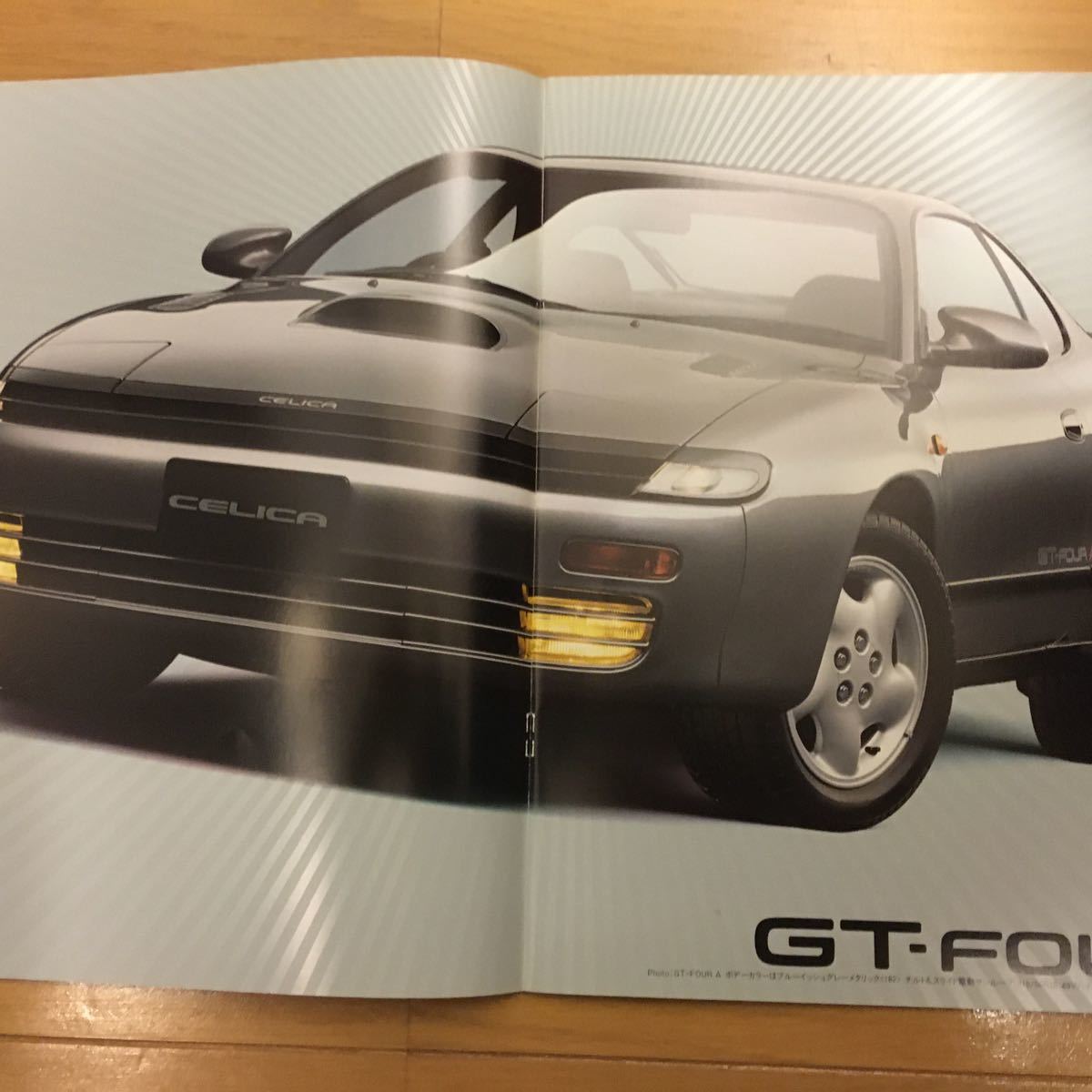 トヨタ　セリカ　カタログ　GT-R GT-FOUR A