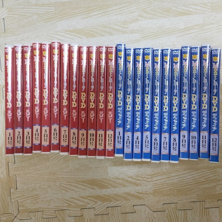 しちだ 七田 イクウェル マンスリーDVD ルビー サファイア しちだ 七田 イクウェル マンスリーDVD ルビー サファイア