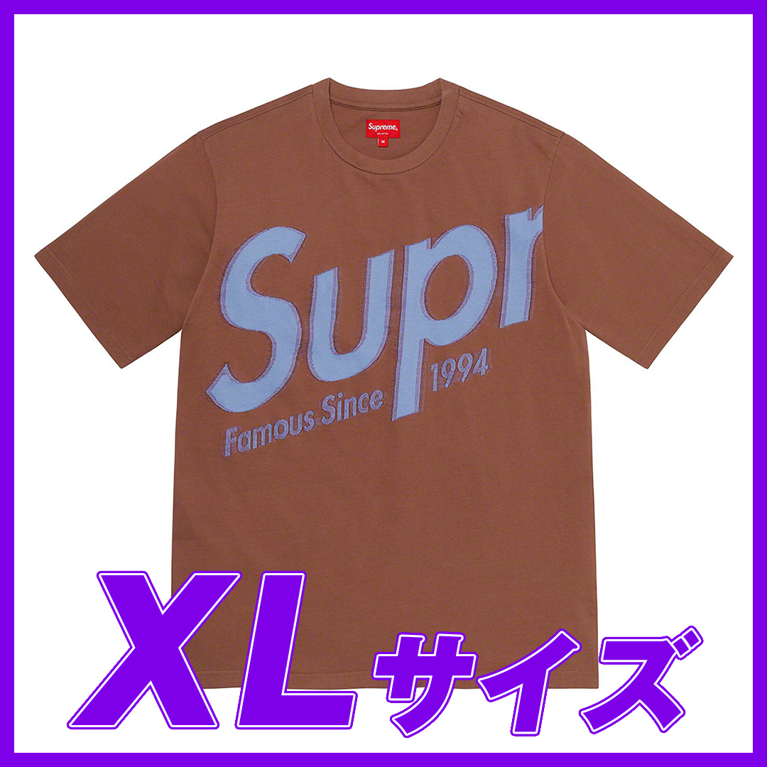 【ネット限定】 1471　Supreme トップ　ブラウン　XL　2021SS XL　/シュプリーム　インターシャスペルアウト　S/S Top(Brown) S/S Spellout Intarsia XLサイズ以上